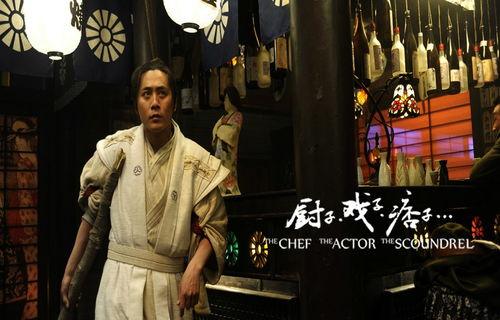 痞子厨子戏子在线观看,穿越古今的美食传奇