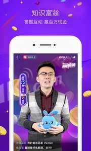 爆料亿万富翁视频大全下载,视频大全下载背后的惊人真相