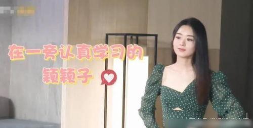 赵丽颖影视爆料视频播放,精彩片段抢先看！  第1张