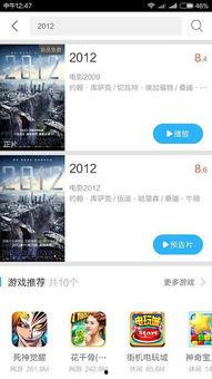 追觅内部爆料视频网,独家爆料视频带你探秘科技巨头  第3张
