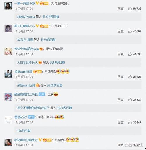 工坊最新爆料消息视频播放,视频播放背后的秘密大公开 第3张 工坊最新爆料消息视频播放,视频播放背后的秘密大公开 第3张