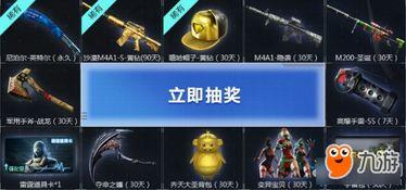 cf活动爆料最新暗号是什么,探寻神秘宝藏的钥匙  第1张