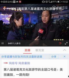 襄阳媒体爆料采访视频播放,采访视频背后的故事