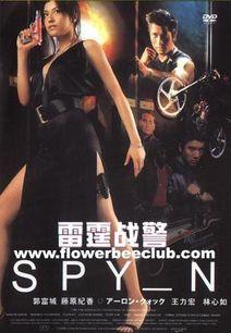 雷霆战警无删在线观看,无删版在线全览，动作盛宴一触即发  第2张