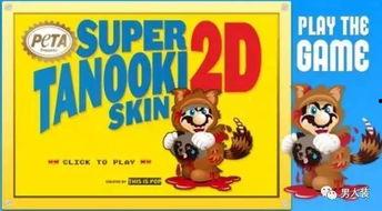 peta最新爆料,动物权益争议事件再掀波澜 第1张 peta最新爆料,动物权益争议事件再掀波澜 第1张