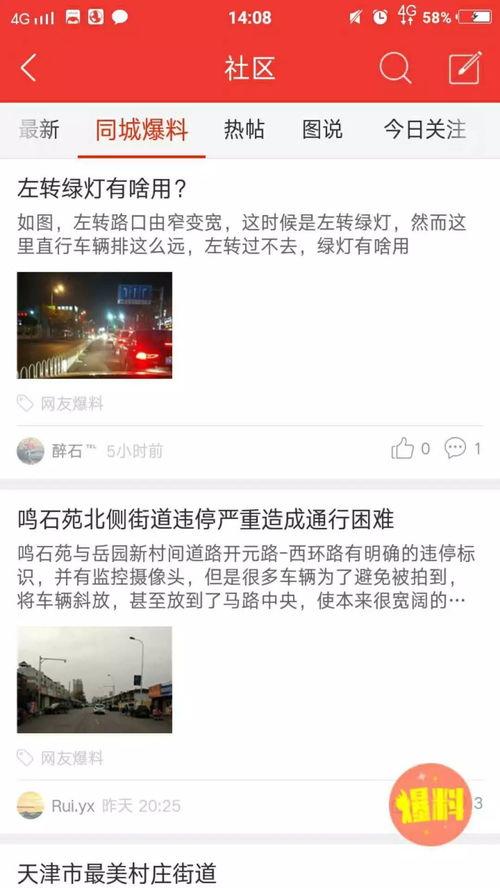爆料热门视频哪里可以删,揭秘爆料平台删生成操作 第3张 爆料热门视频哪里可以删,揭秘爆料平台删生成操作 第3张